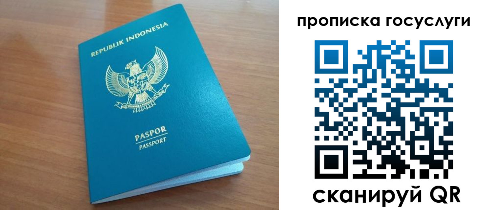 временная регистрация надежно в Костроме