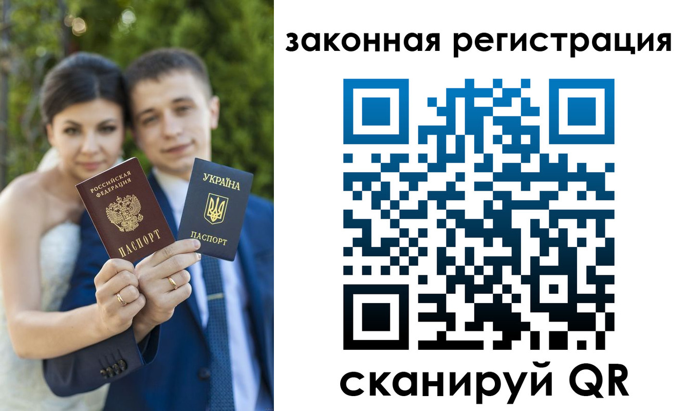 прописка ребенка в Костроме